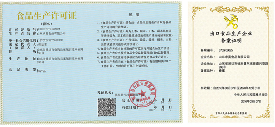 1689934721456.jpg